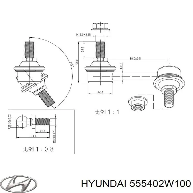 Montante direito de estabilizador traseiro Hyundai/Kia 555402W100 preço, a partir de 12,72 USD