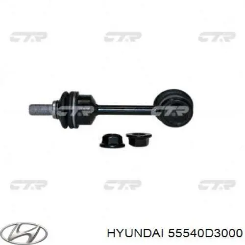 55540D3000 Hyundai/Kia Montante de estabilizador traseiro