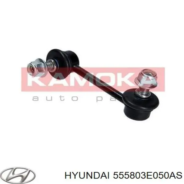 Compre 555803E050AS Hyundai/Kia Montante direito de estabilizador traseiro