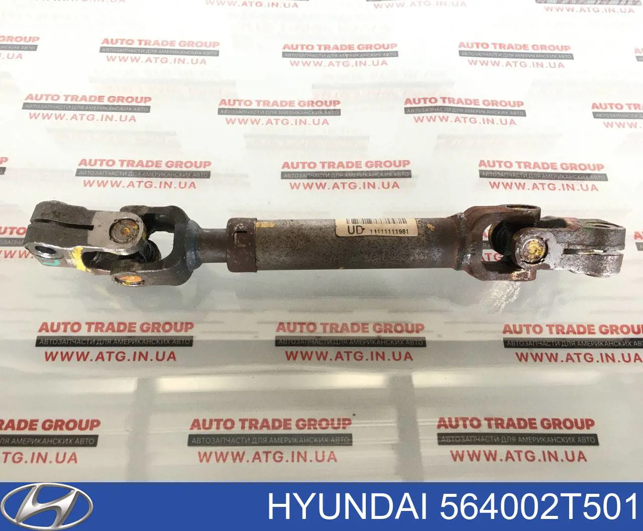 Veio da coluna de direção inferior Hyundai/Kia 564002T501 preço, a partir de 106,49 USD