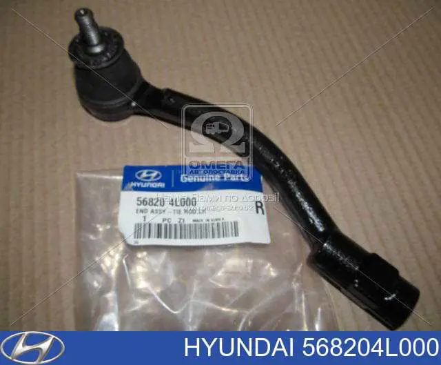 Ponta externa da barra de direção Hyundai/Kia 568204L000 preço, a partir de 21,74 USD
