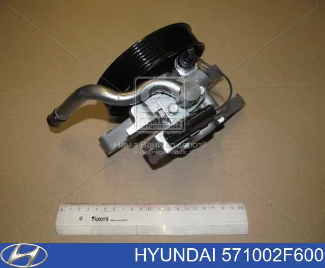 571002F600 Hyundai/Kia Bomba da Direção hidrâulica assistida