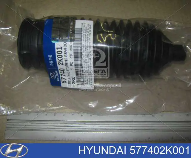 Bota de proteção do mecanismo de direção (de cremalheira) Hyundai/Kia 577402K001 preço, a partir de 7,16 USD