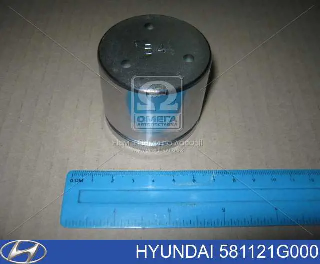 Compre 581121G000 Hyundai/Kia Pistão de suporte do freio dianteiro