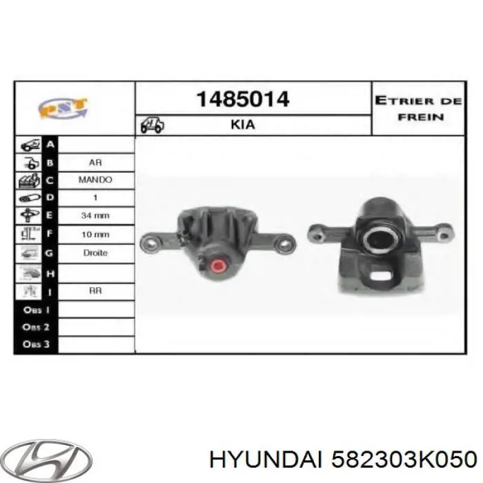 Suporte do freio traseiro direito Hyundai/Kia 582303K050 preço, a partir de 73,21 USD