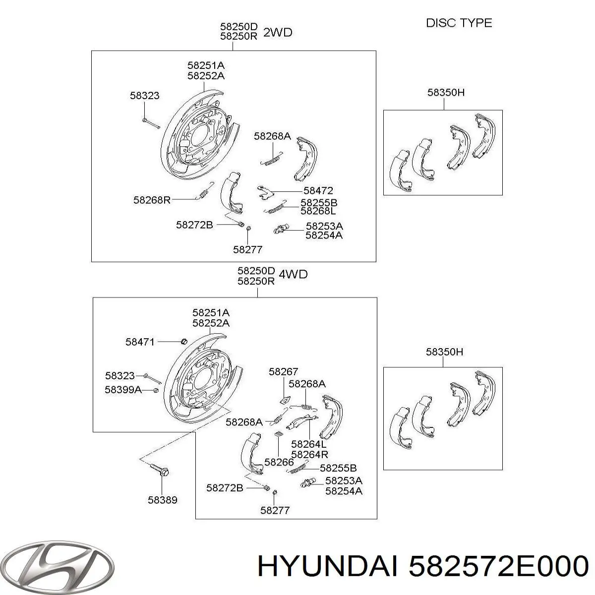582572E000 Hyundai/Kia Mecanismo de aproximação (de auto-aproximação) das sapatas de tambor (kit de reparação levadiça)