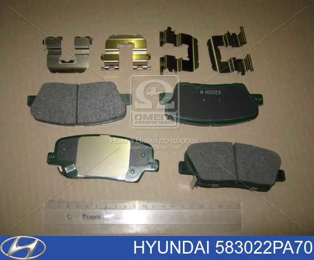 583022PA70 Hyundai/Kia Sapatas do freio traseiras de disco