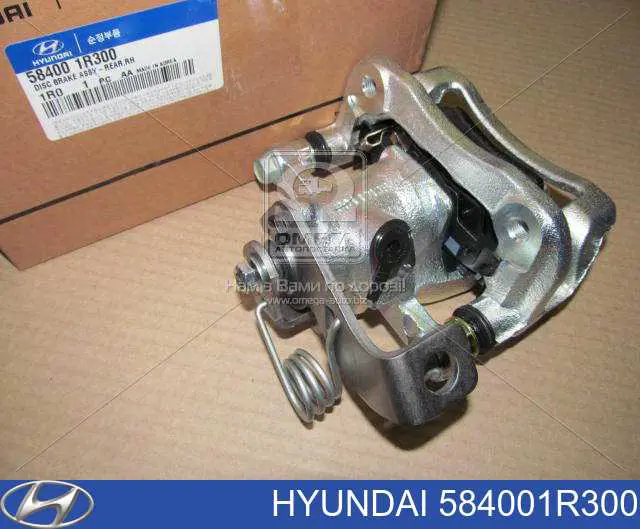 Suporte do freio traseiro direito Hyundai/Kia 584001R300 preço, a partir de 75,93 USD
