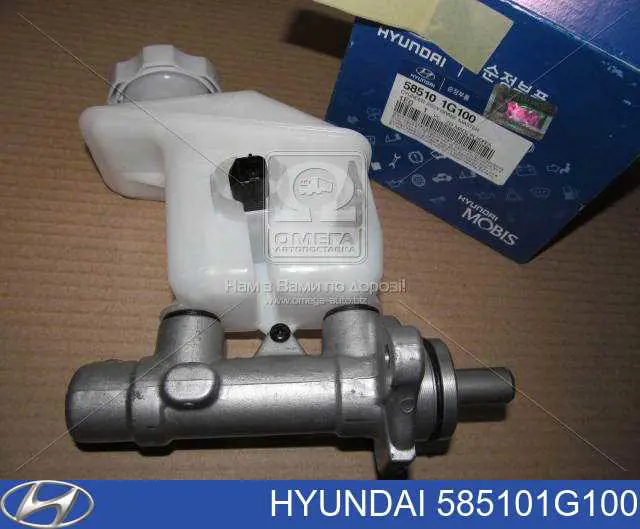 Cilindro mestre do freio Hyundai/Kia 585101G100 preço, a partir de 127,50 USD