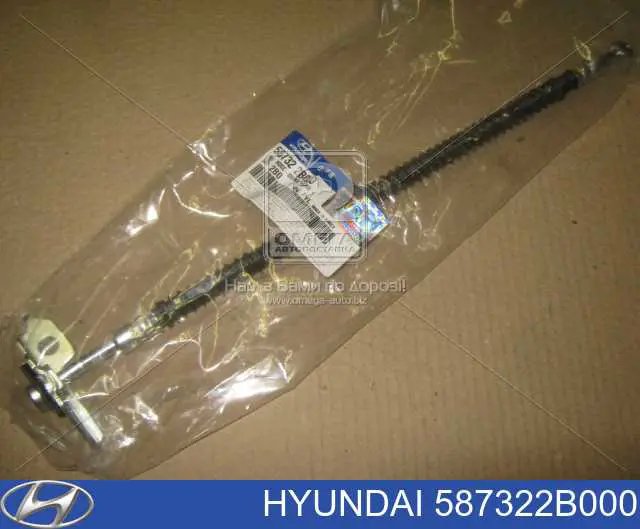 Mangueira do freio dianteira direita Hyundai/Kia 587322B000 preço, a partir de 37,71 USD