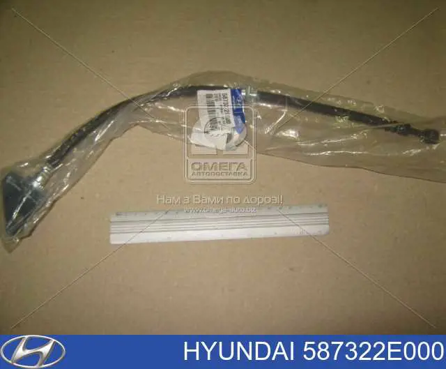 Mangueira do freio dianteira direita Hyundai/Kia 587322E000 preço, a partir de 24,23 USD