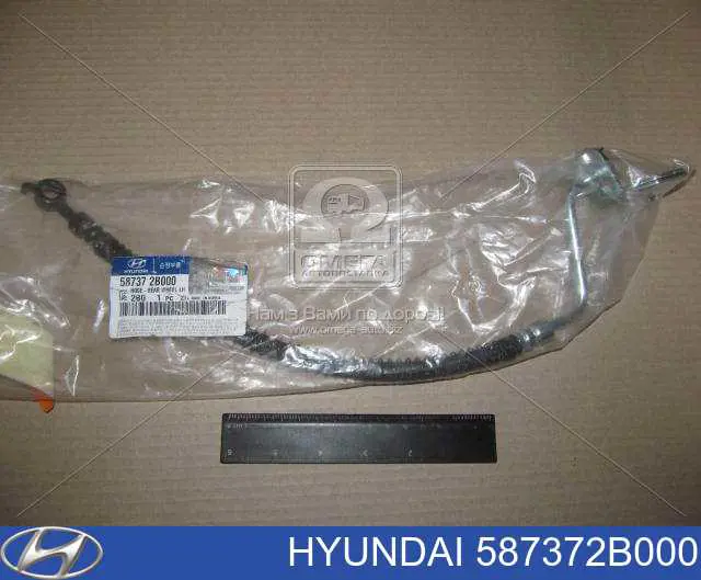 587372B000 Hyundai/Kia Mangueira do freio traseira esquerda