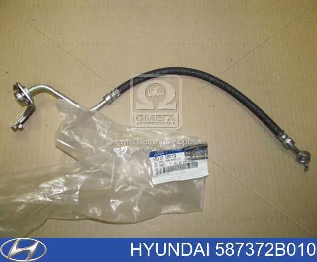 Compre 587372B010 Hyundai/Kia Mangueira do freio traseira esquerda