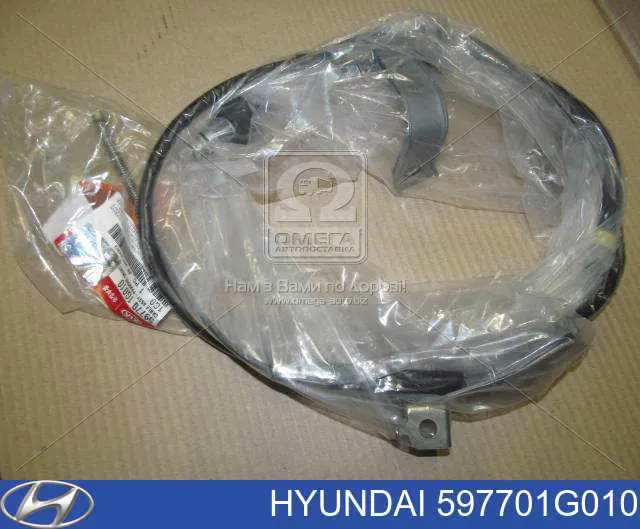 597701G010 Hyundai/Kia Cabo do freio de estacionamento traseiro direito