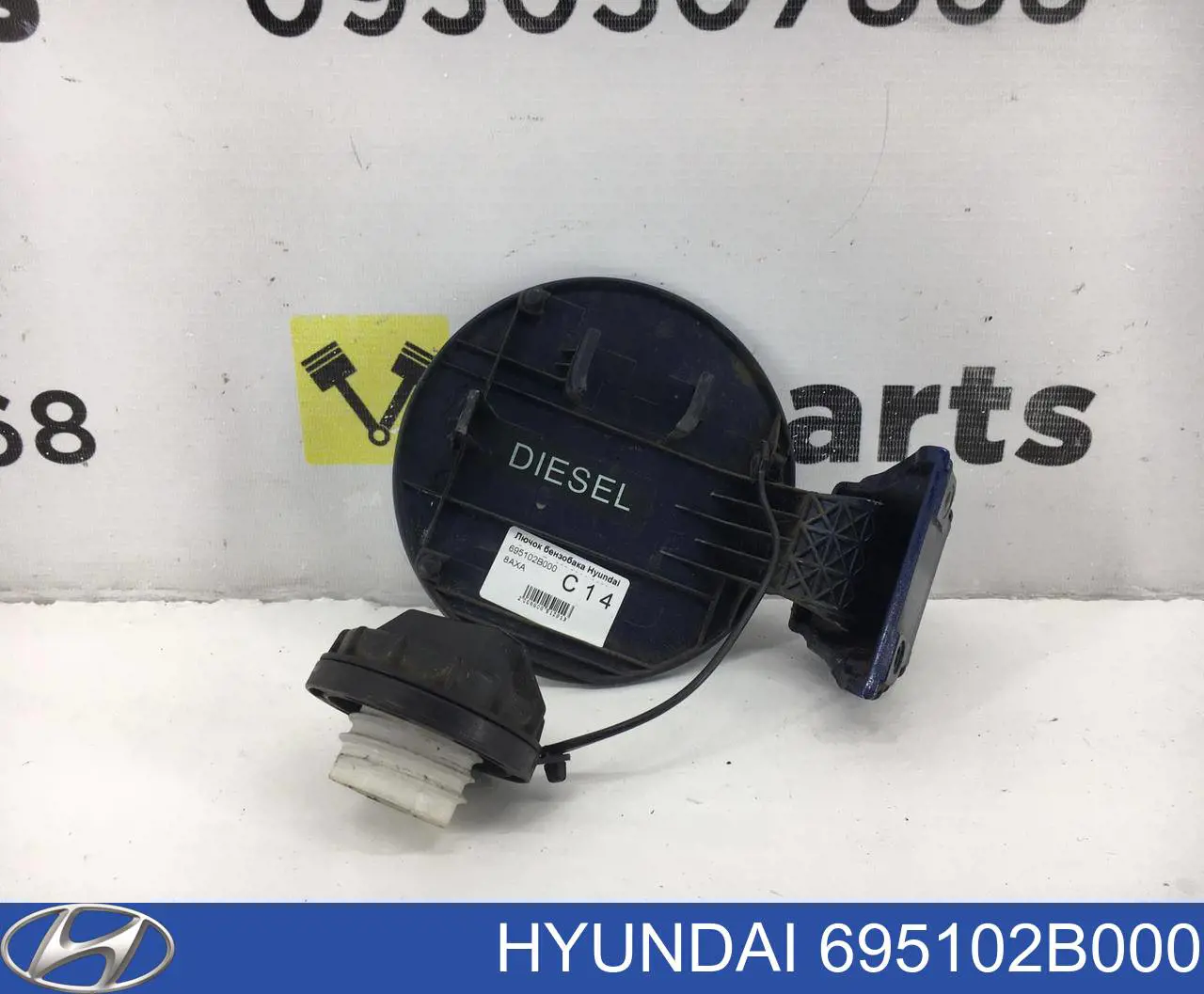 Alcapão do tanque de combustível Hyundai/Kia 695102B000 preço, a partir de 39,16 USD
