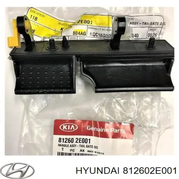 Puxador externo de tampa de porta-malas (de 3ª/5ª porta traseira) Hyundai/Kia 812602E001 preço, a partir de 45,97 USD