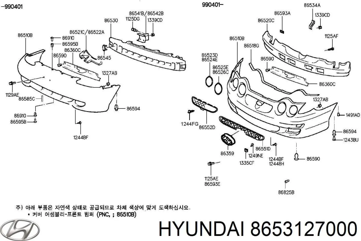 Reforçador do pára-choque dianteiro Hyundai Coupe I RD