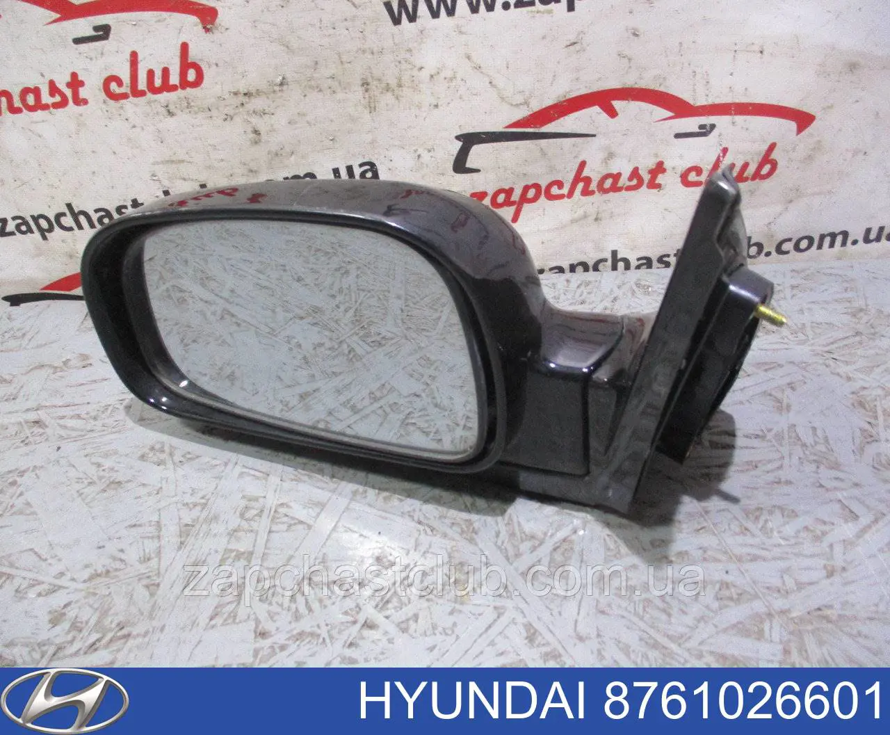 8761026601 Hyundai/Kia Espelho de retrovisão esquerdo