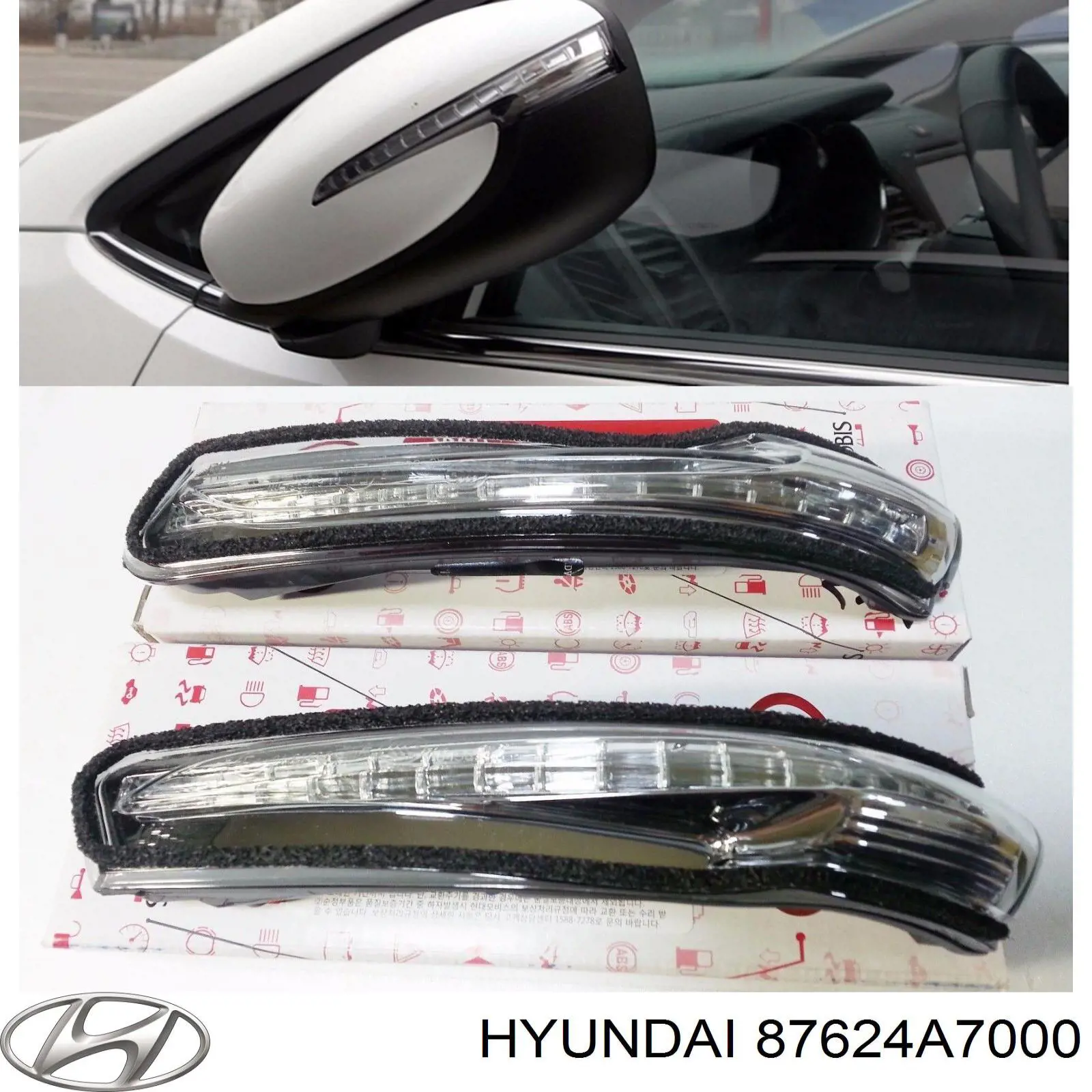  87624A7000 Hyundai/Kia