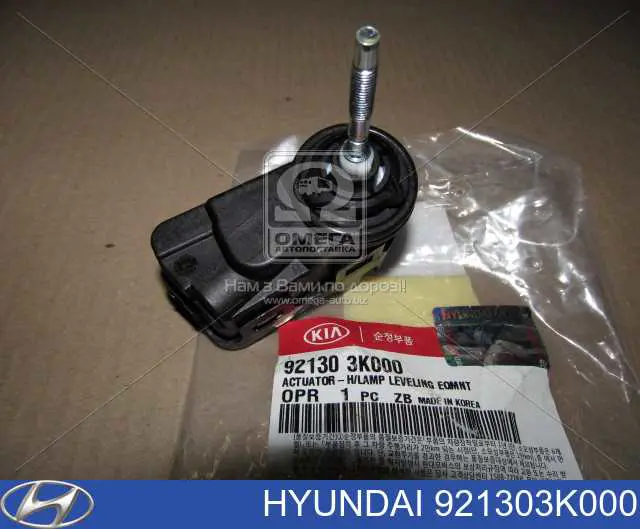 Corretor da luz Hyundai/Kia 921303K000 preço, a partir de 24,96 USD