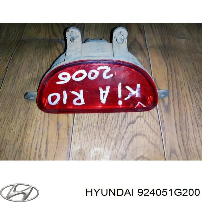 924051G200 Hyundai/Kia Lanterna de nevoeiro traseira esquerda