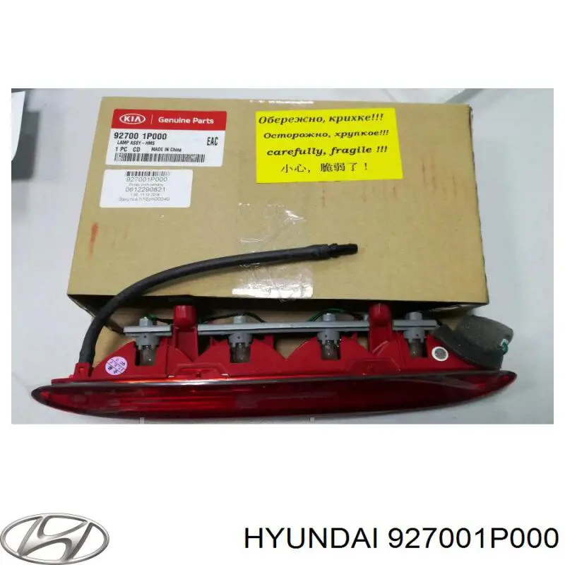 927001P000 Hyundai/Kia Sinal de parada traseiro adicional