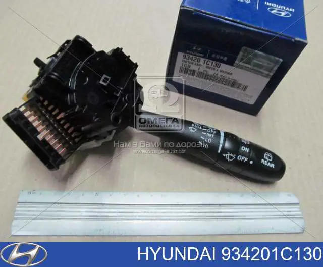 934201C130 Hyundai/Kia Comutador direito instalado na coluna da direção