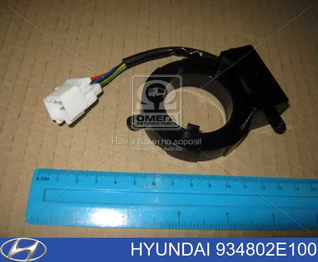 934802E100 Hyundai/Kia Sensor do ângulo de viragem do volante de direção