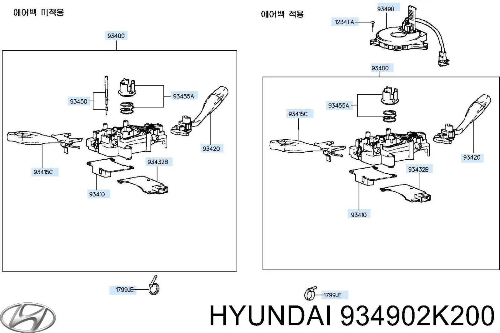 Anel AIRBAG de contato, cabo plano do volante Hyundai/Kia 934902K200 preço, a partir de 39,05 USD