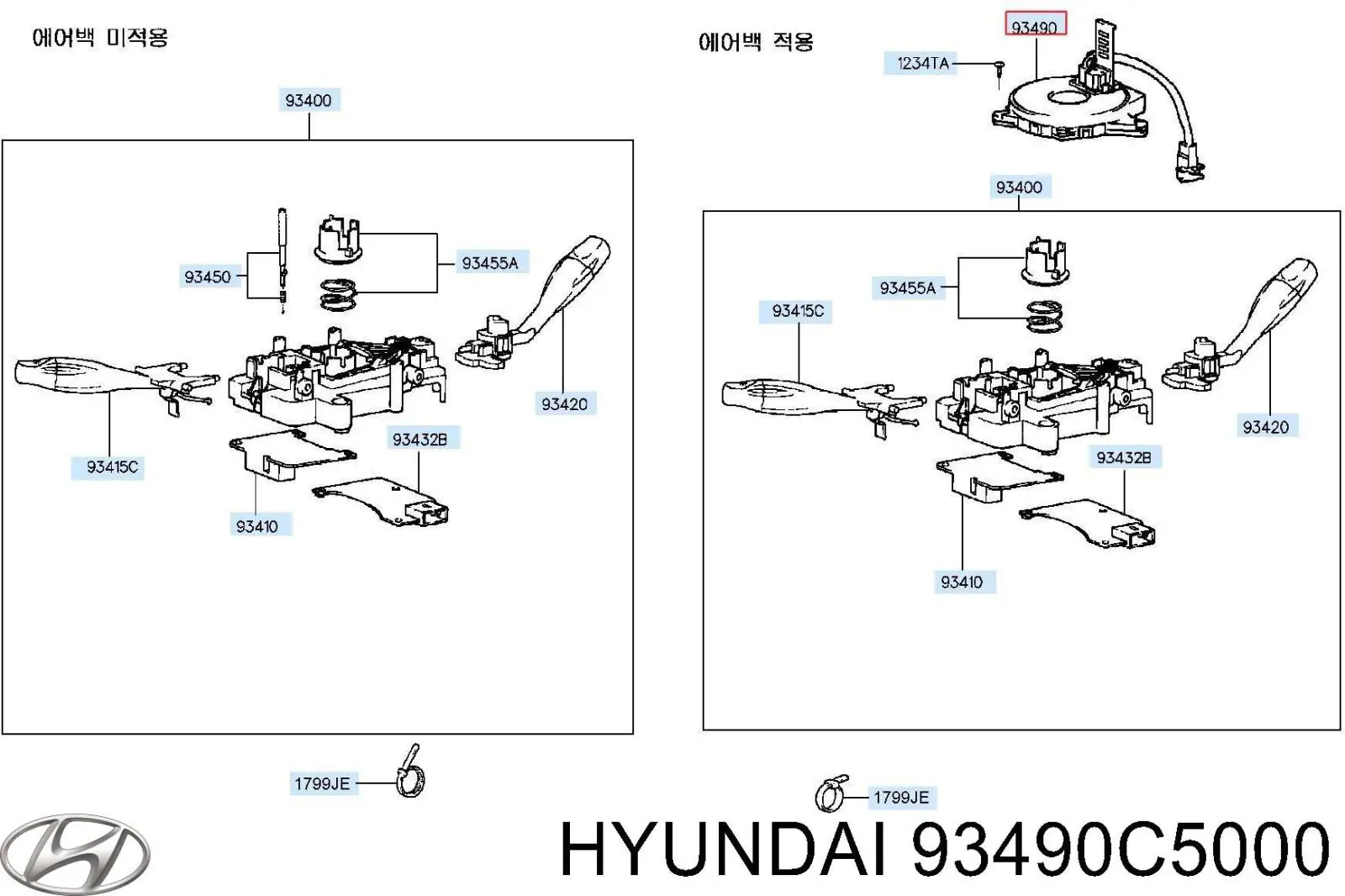 Anel AIRBAG de contato, cabo plano do volante Hyundai/Kia 93490C5000 preço, a partir de 185,58 USD