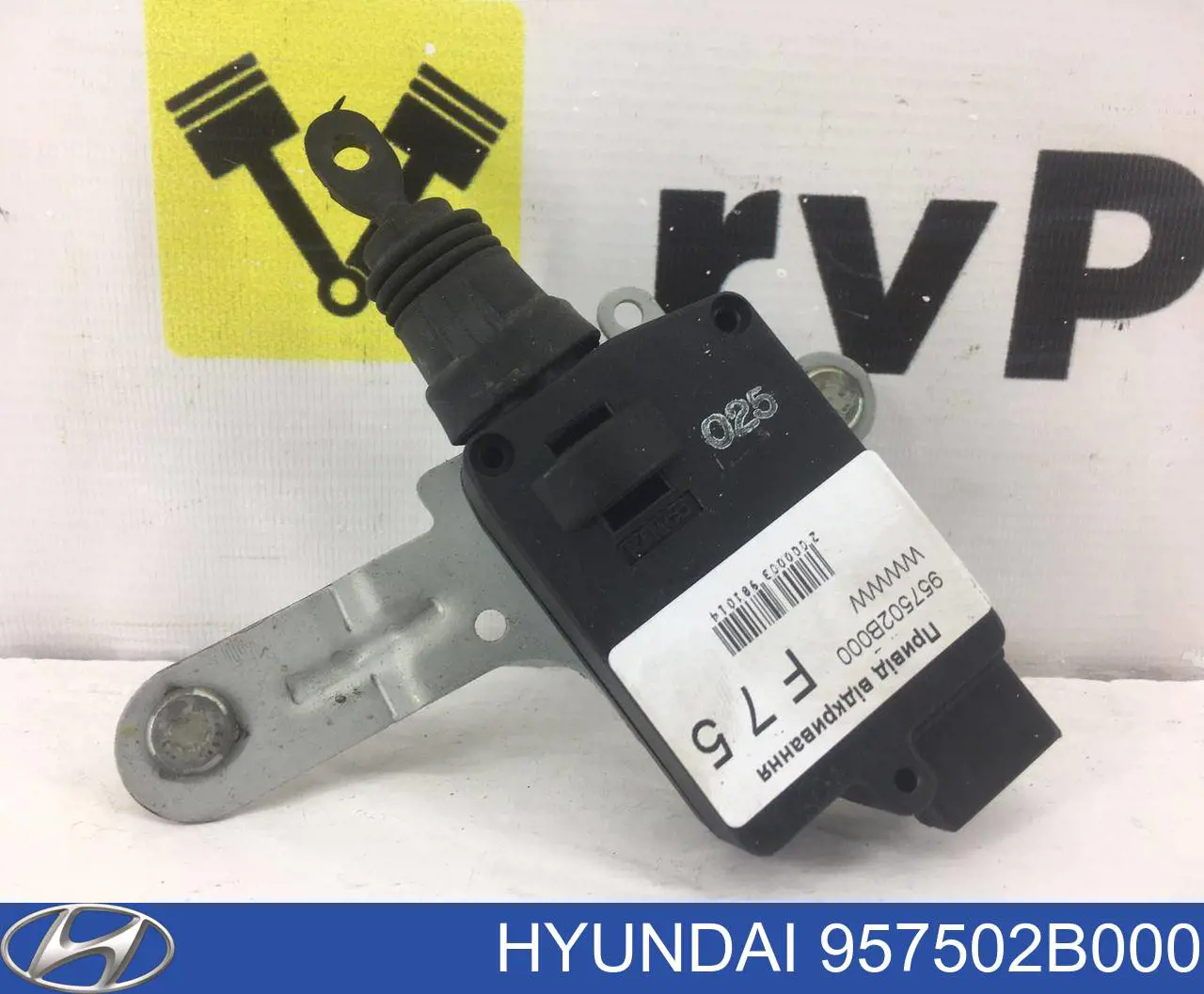 957502B000 Hyundai/Kia Motor acionador de abertura/fechamento de porta-malas (de 3ª/5ª porta traseira)
