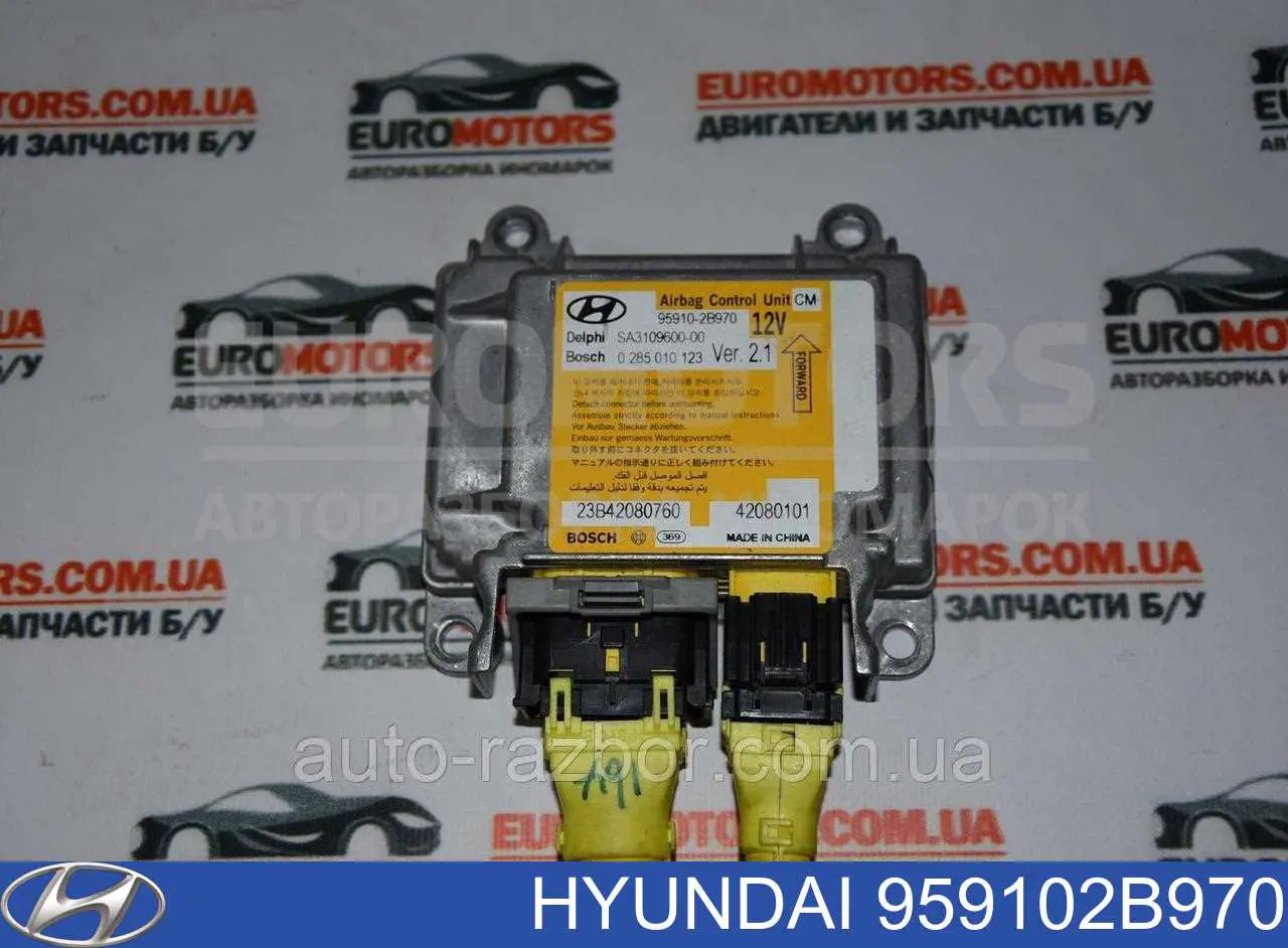 Módulo processador de controlo da bolsa de ar (Centralina eletrônica AIRBAG) Hyundai/Kia 959102B970 preço, a partir de 83,43 USD