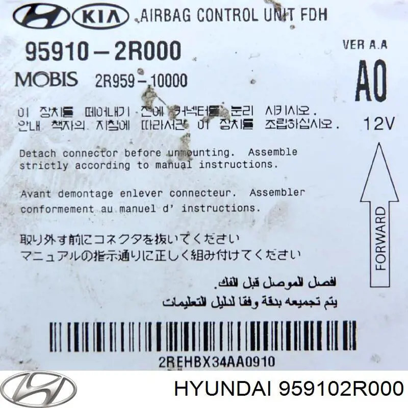 Compre 959102R000 Hyundai/Kia 