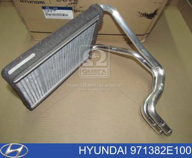Radiador de forno (de aquecedor) Hyundai/Kia 971382E100 preço, a partir de 81,72 USD