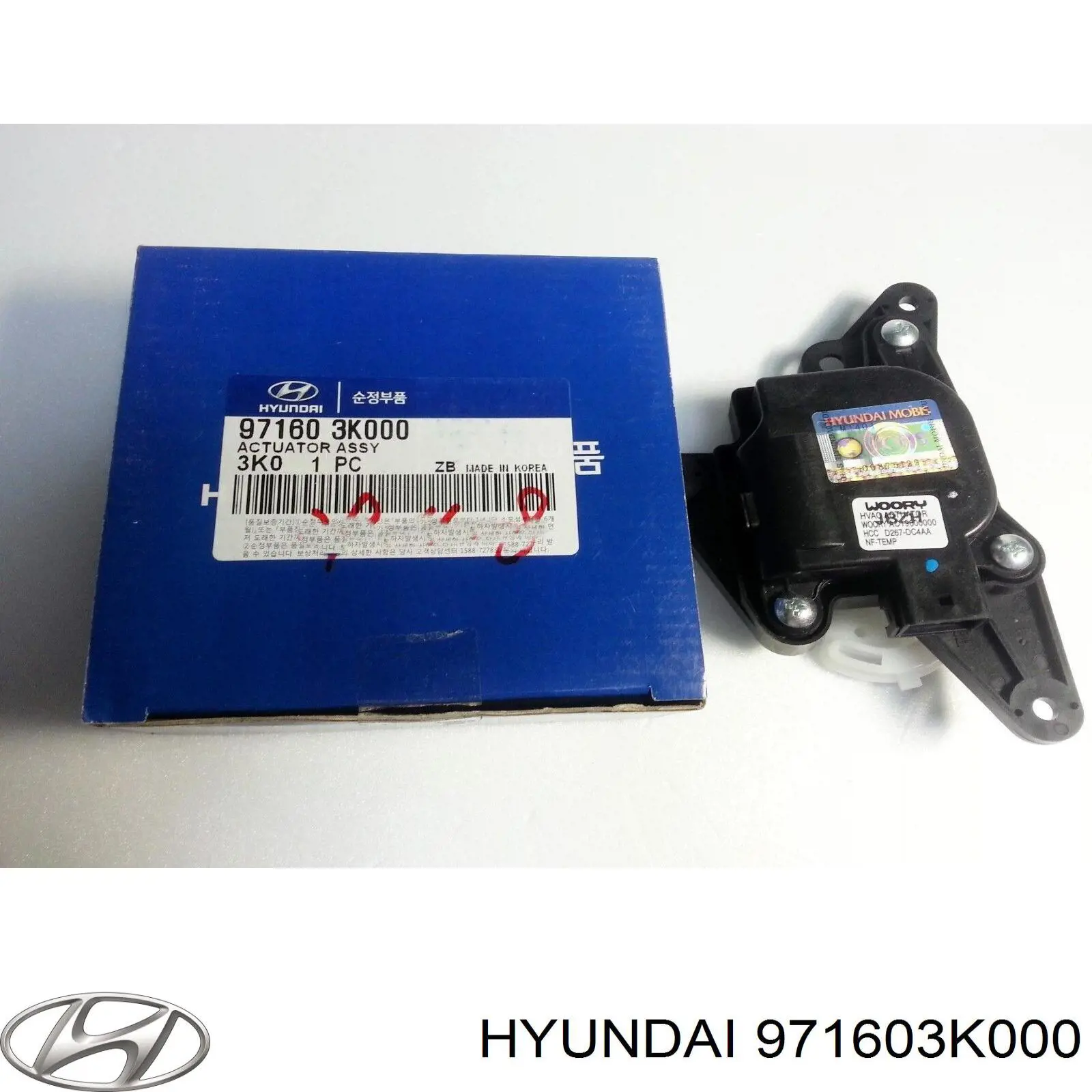 Compre HC971603K000 Mando Acionamento de comporta de forno