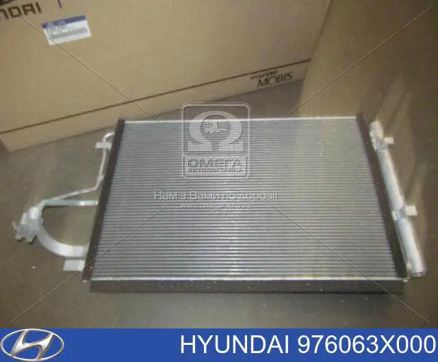 976063X000 Hyundai/Kia Radiador de aparelho de ar condicionado