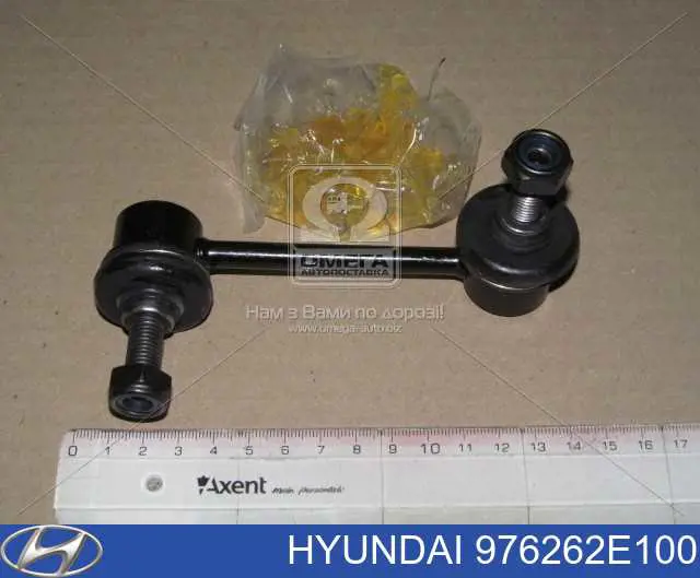 976262E100 Hyundai/Kia Válvula TRV de aparelho de ar condicionado
