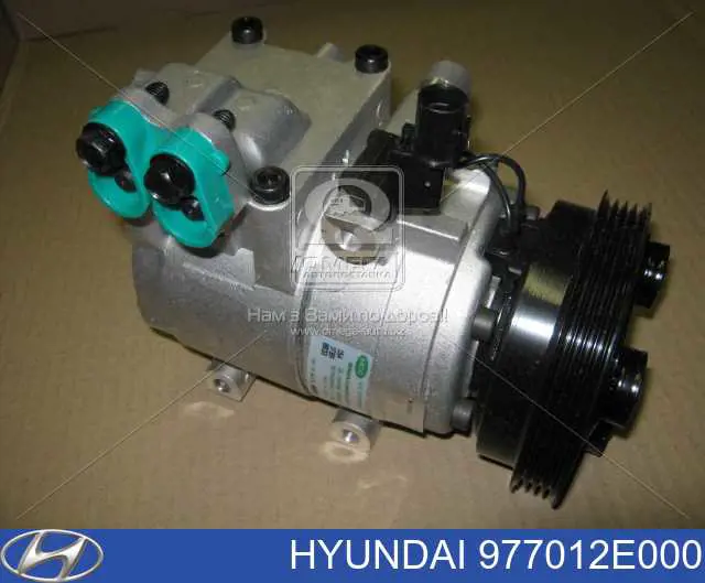 Compressor de aparelho de ar condicionado Hyundai/Kia 977012E000 preço, a partir de 384,05 USD