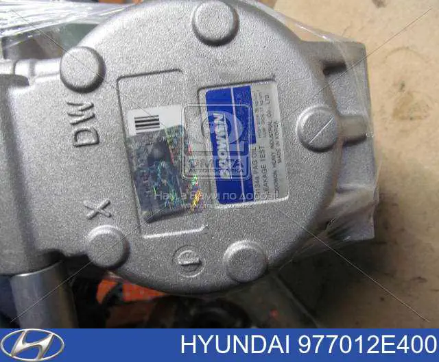 Compre 977012E400 Hyundai/Kia Compressor de aparelho de ar condicionado