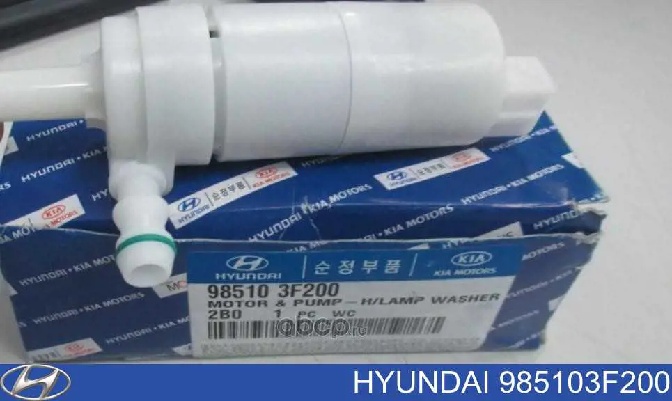 985103F200 Hyundai/Kia Bomba do motor de fluido para lavador das luzes