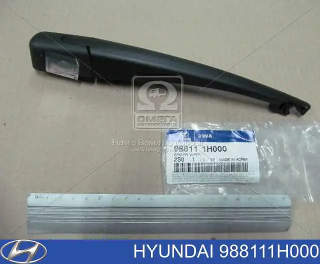 Braço de limpa-pára-brisas de vidro traseiro Hyundai/Kia 988111H000 preço, a partir de 21,65 USD