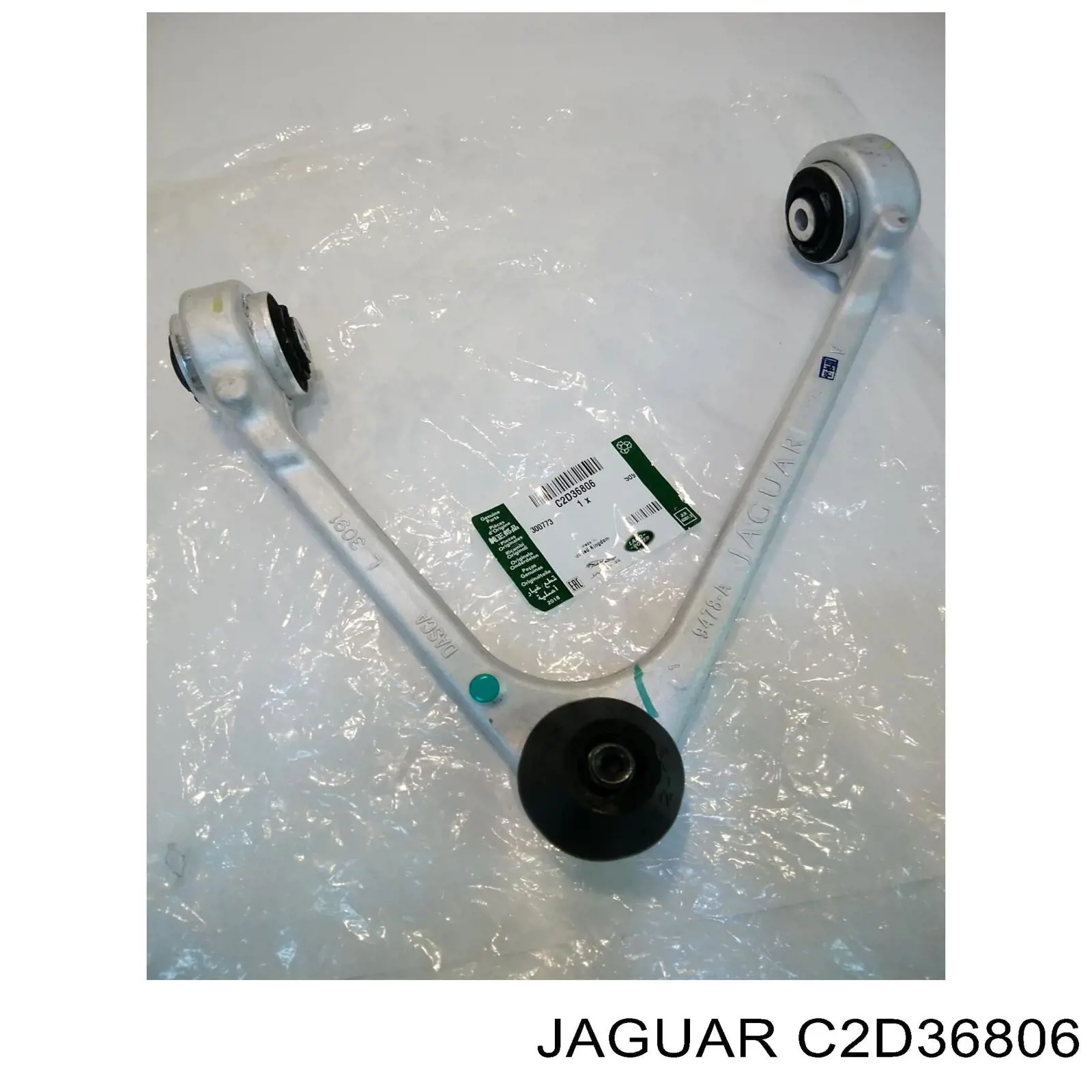 Braço oscilante superior esquerdo de suspensão dianteira C2D36806 Jaguar