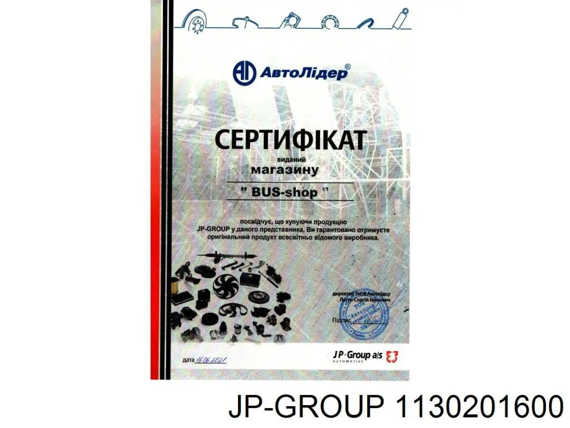 Compre 1130201600 JP Group Disco de embraiagem