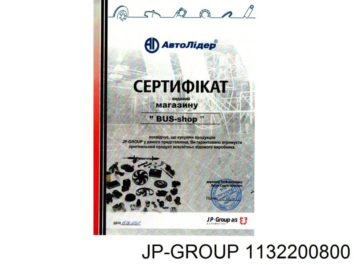 Cabo da avalanca da Caixa de Mudança JP Group 1132200800 preço, a partir de 8,46 USD