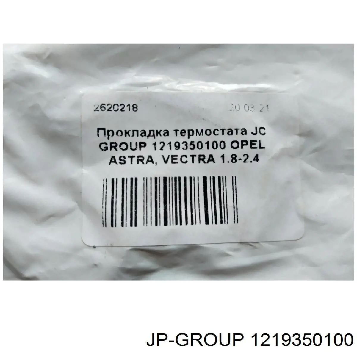 Compre 1219350100 JP Group Vedante do flange (da união em T) do sistema de esfriamento