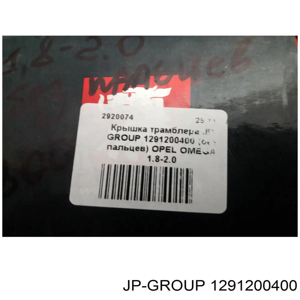Compre 1291200400 JP Group Tampa de distribuidor de ignição (distribuidor)
