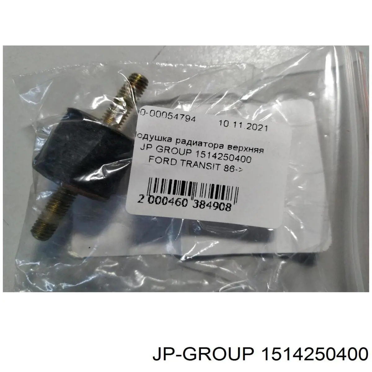 Compre 1514250400 JP Group Consola do radiador superior