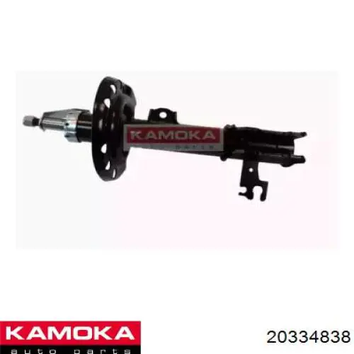 Amortecedor dianteiro 20334838 Kamoka