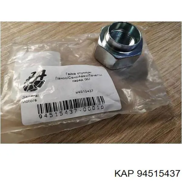 Porca de cubo dianteiro ZAZ T3103078 preço, a partir de 3,48 USD
