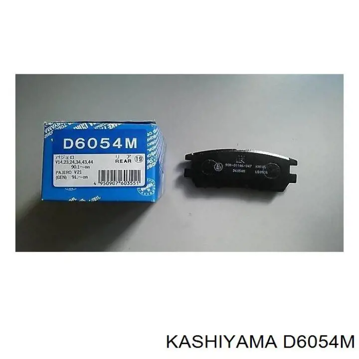 Compre D6054M Kashiyama Sapatas do freio traseiras de disco